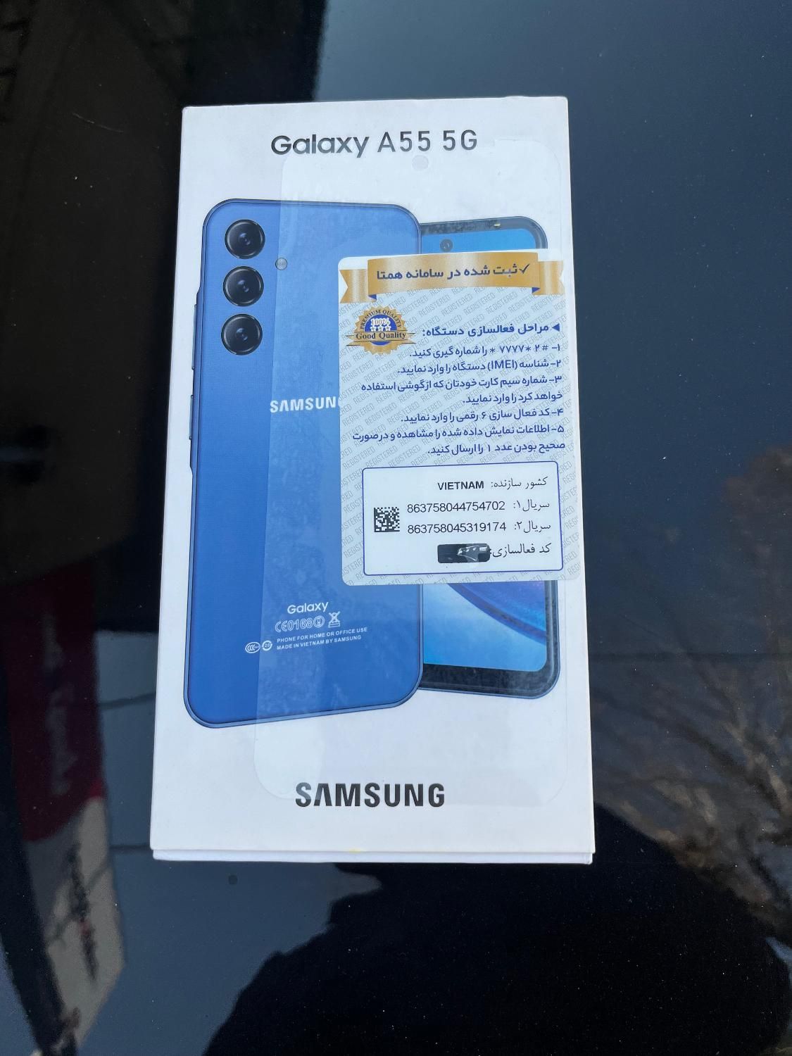 سامسونگ A55|موبایل|تهران, شهرک غرب|دیوار