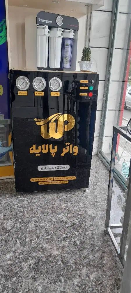 فروش اقساطی به بازنشستگان محترم تامین اجتماعی|آب‌سردکن و تصفیه آب|زنجان, |دیوار