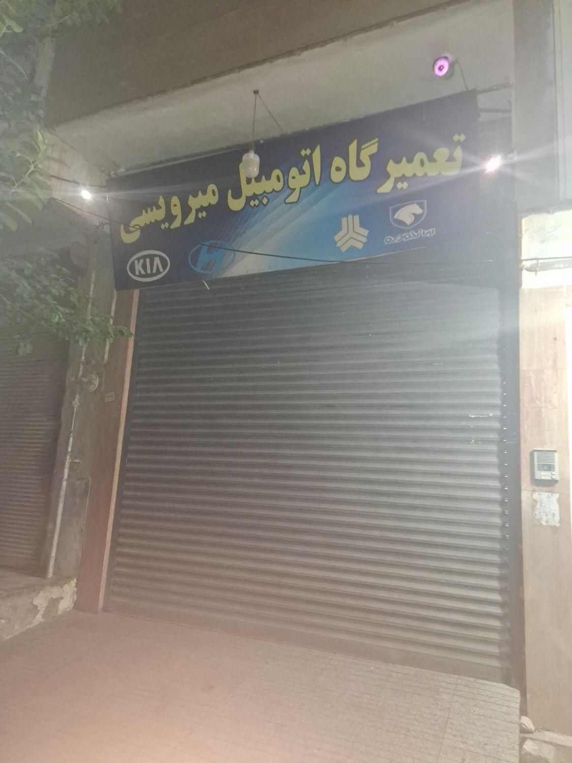 همکار مکانیک خودرو|استخدام صنعتی، فنی، مهندسی|تهران, وردآورد|دیوار