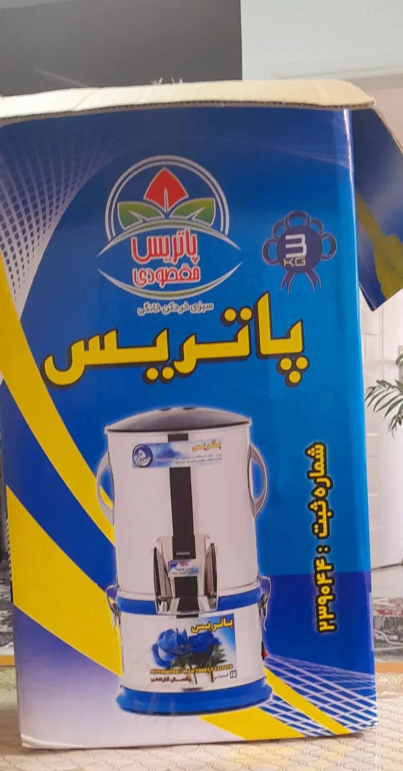 سبزی خرد کن ۳کیلویی پاتریس|خردکن، آسیاب، غذاساز|رشت, لاکان شهر|دیوار