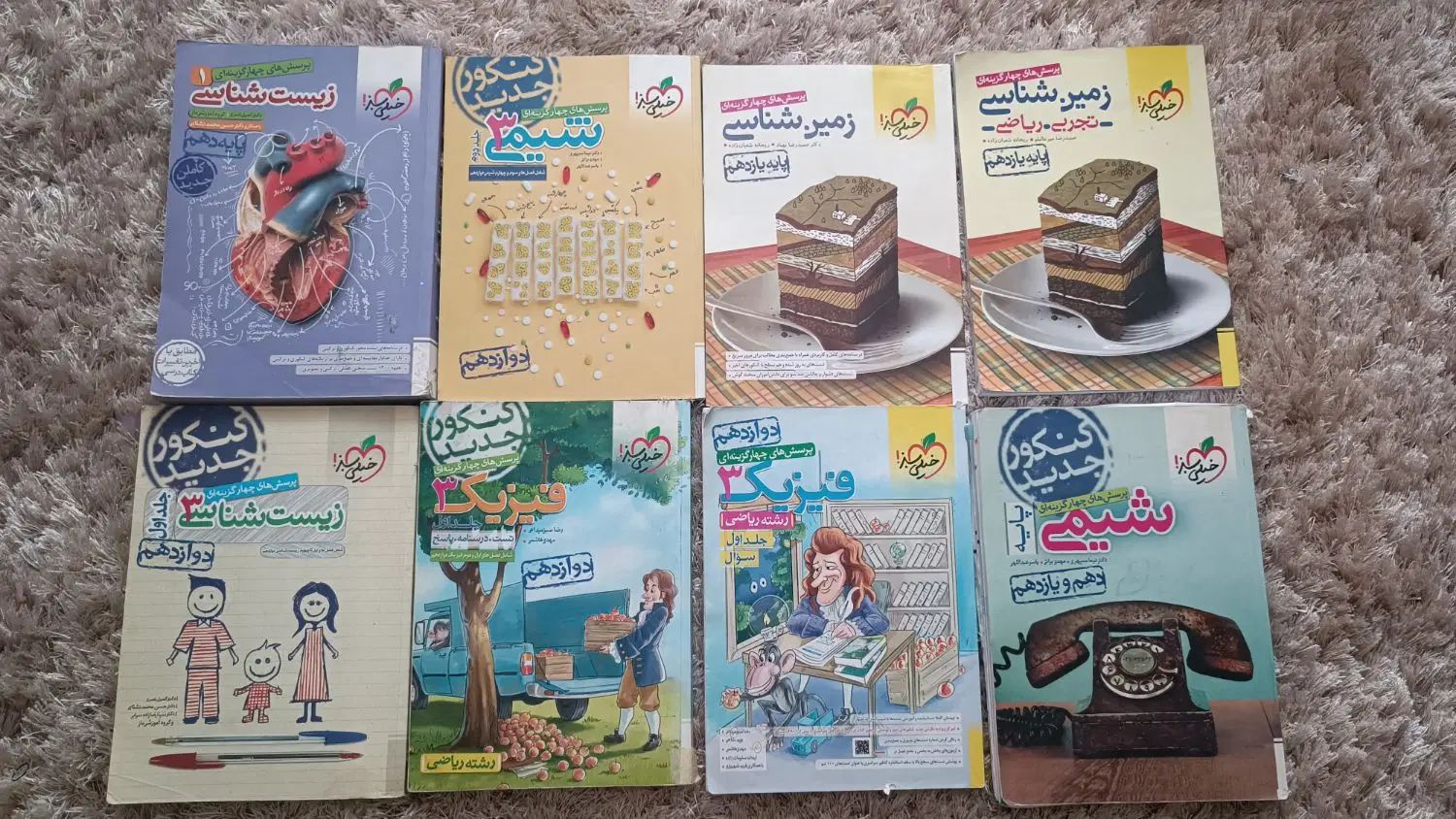 کتاب کمک درسی پایه دهم یازدهم و دوازدهم رشته تجربی|کتاب و مجله آموزشی|تهران, سنگلج (شاپور)|دیوار