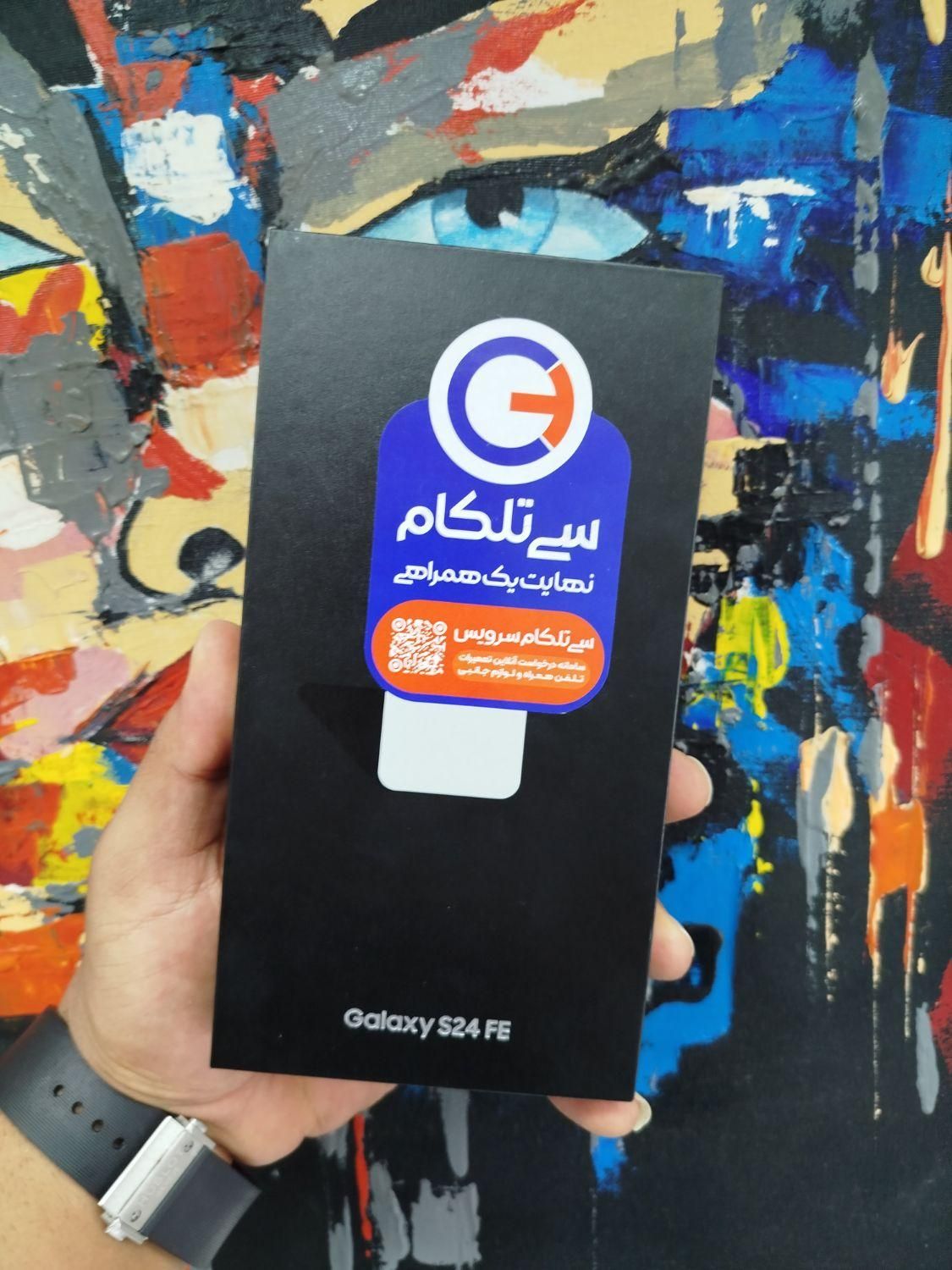 سامسونگ Galaxy S24 FE با گلس رایگان|موبایل|شیراز, شاهچراغ|دیوار
