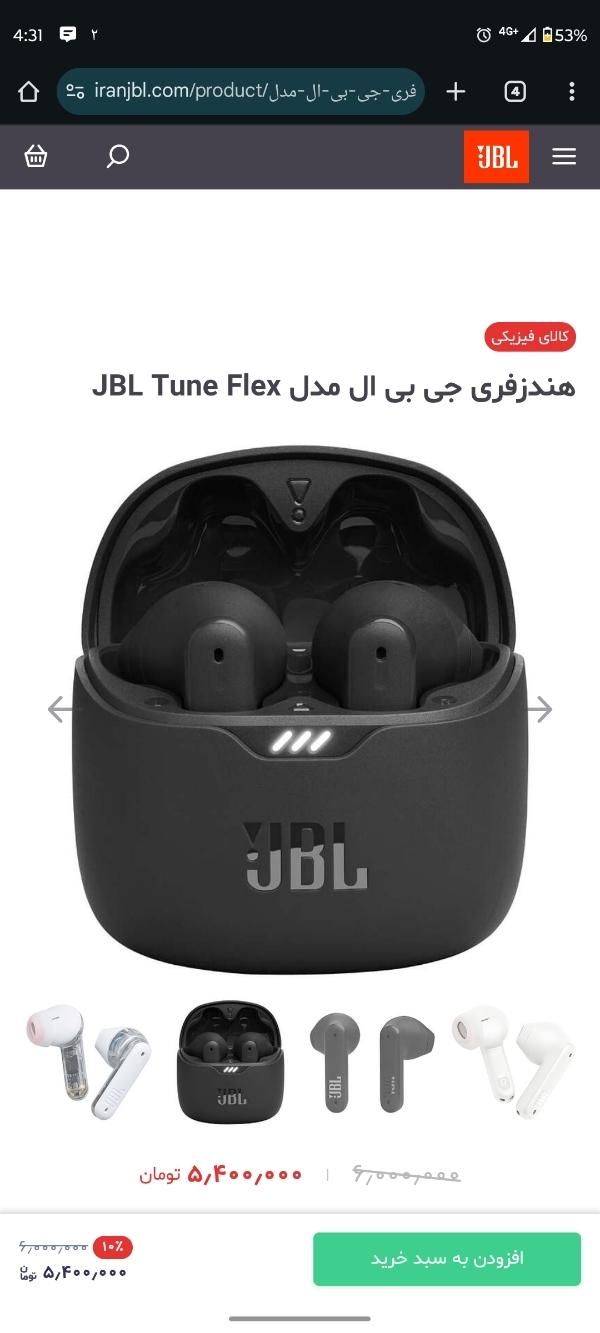 همسفری جی بی ال تیون فلکس anc  jbl|لوازم جانبی موبایل و تبلت|کرمان, |دیوار