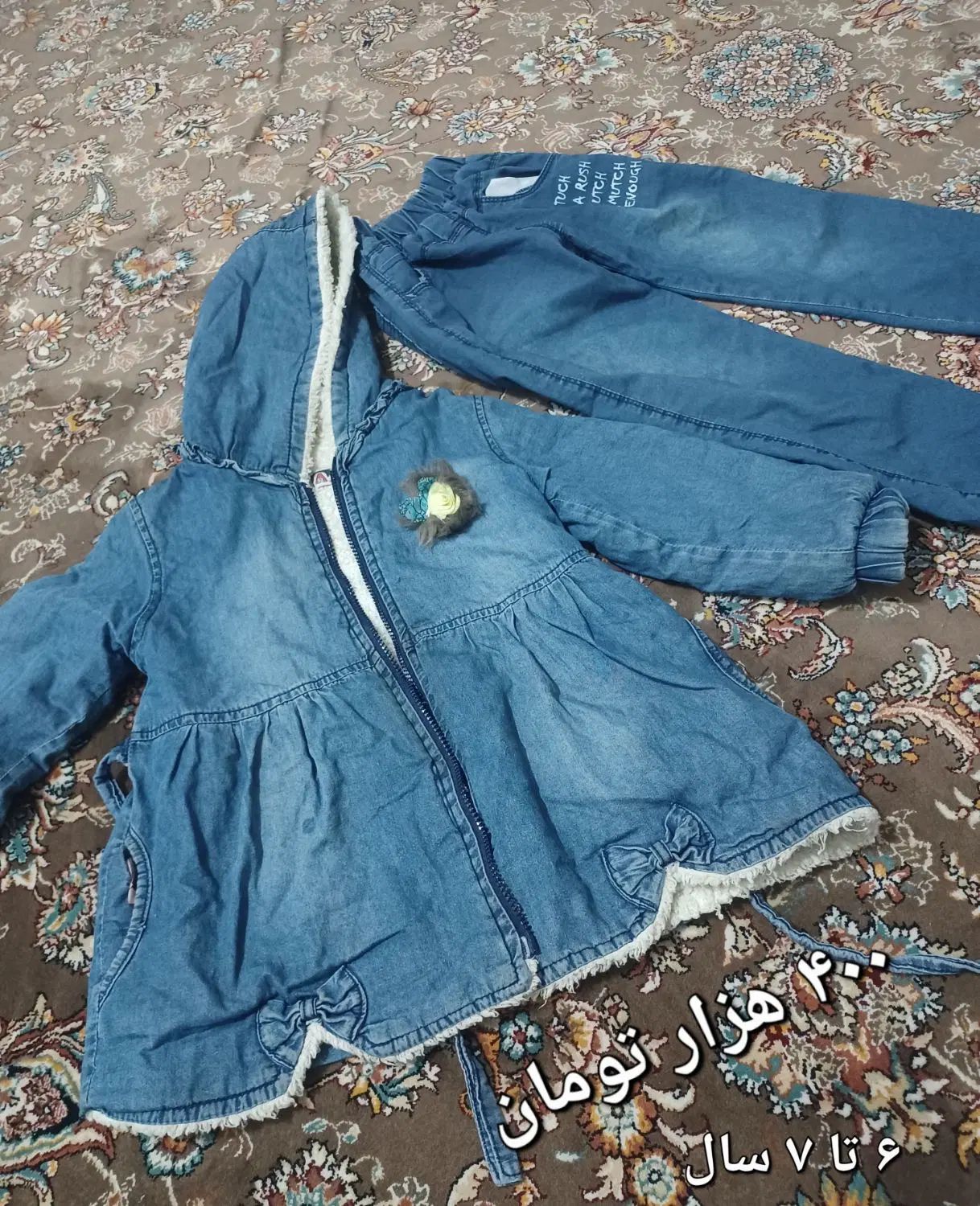 لباس کودک نوجوان|کفش و لباس بچه|رشت, حمیدیان|دیوار