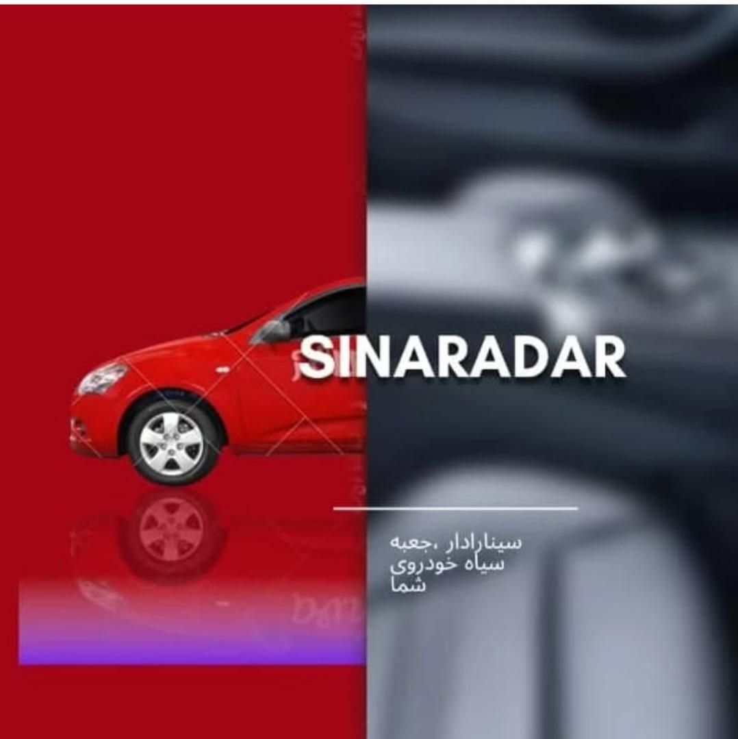 سیستم صوتی خودرو/ردیاب/gps/مانیتور/اقساط|عمده‌فروشی|مشهد, کوشش|دیوار
