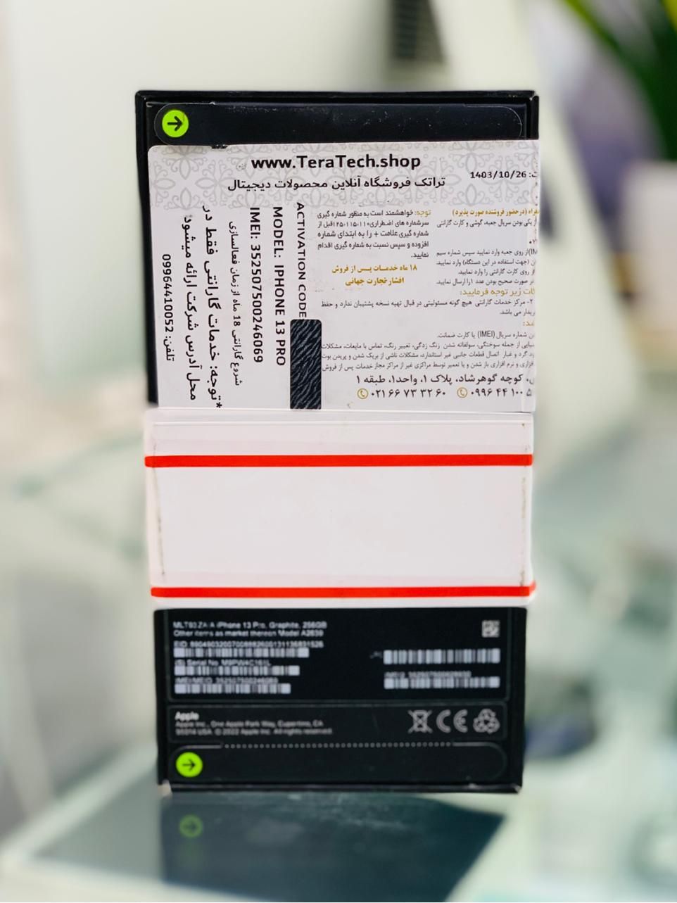 آیفون 13 پرو دو سیمکارت شرکتی آکبند با گارانتی|موبایل|اهواز, نادری|دیوار