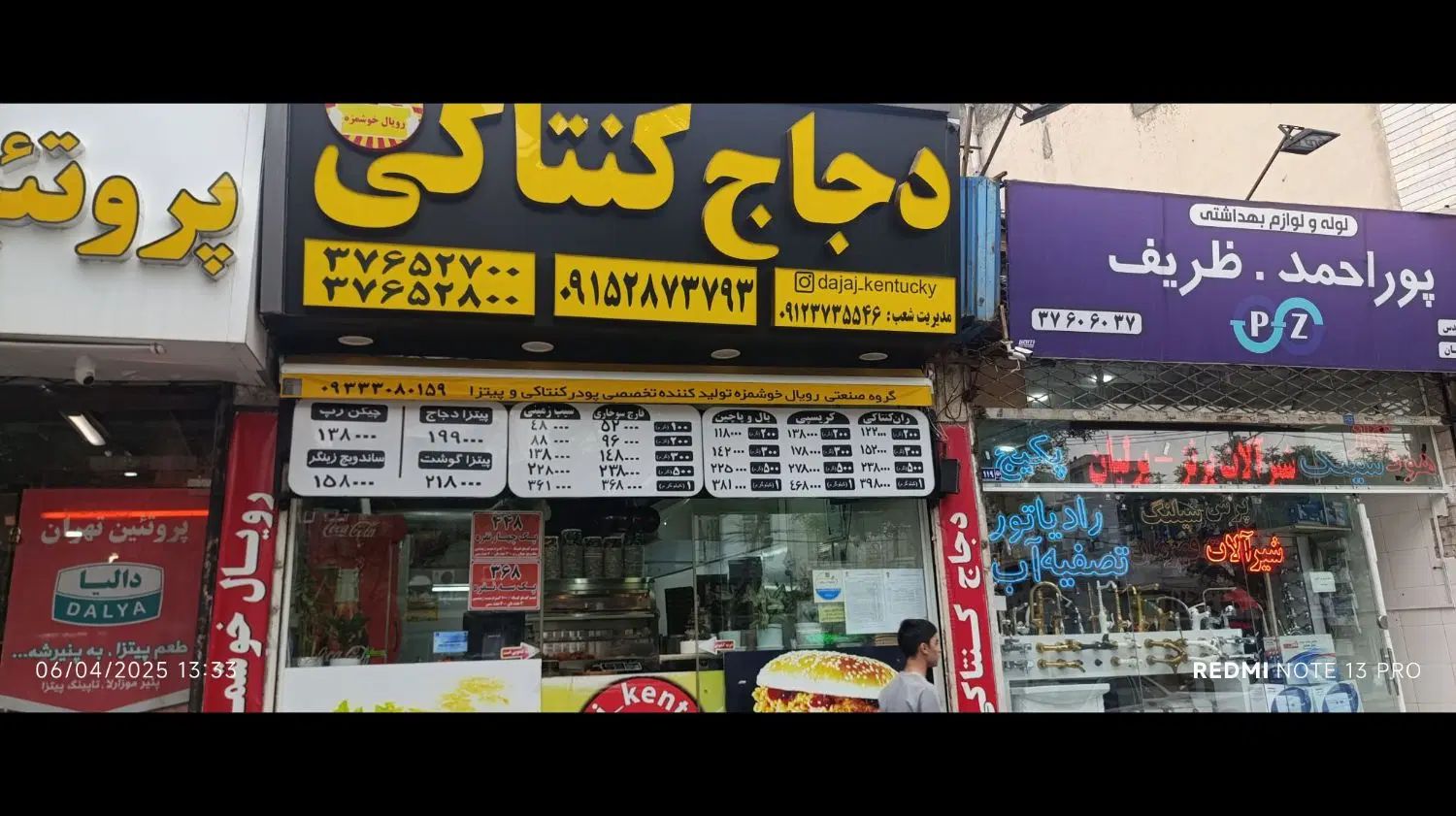 صندوق دار با تجربه و پیک موتوری متعهد ب کار|استخدام خدمات فروشگاه و رستوران|مشهد, آبکوه|دیوار