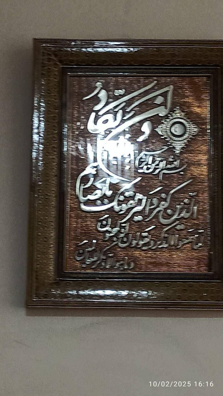 آباژور و وسایل خونه همه وسایل قیمت توافقی و مناسب|چراغ خواب و آباژور|ارومیه, |دیوار