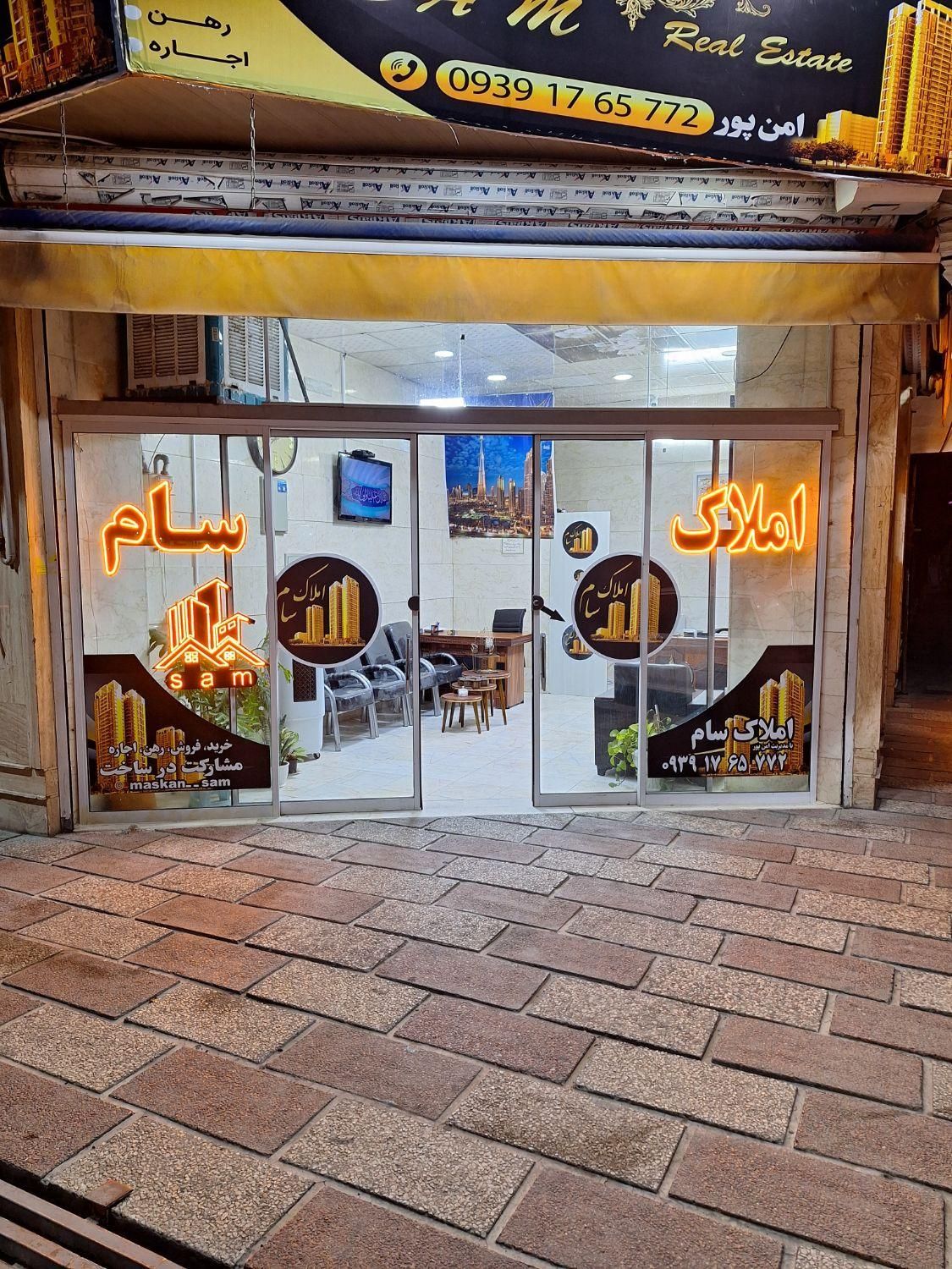 استخدام منشی و مشاور آقا و خانوم در املاک|استخدام بازاریابی و فروش|نسیمشهر, |دیوار