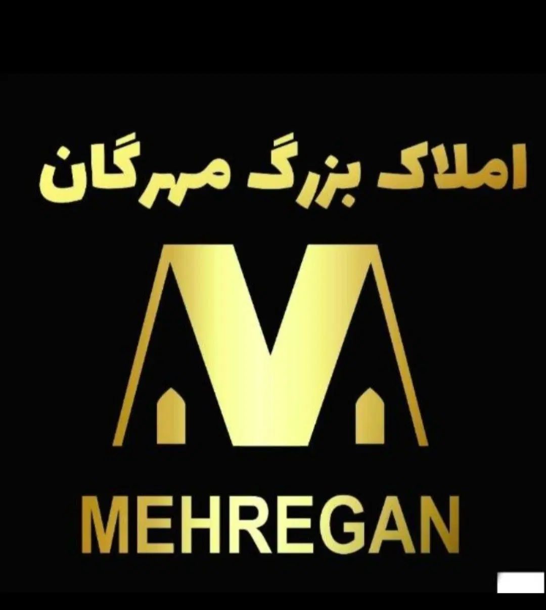 فروش۳۹۰متر زمین مسکونی سند تک برگ ویشکاننک|فروش زمین و ملک کلنگی|سنگر, |دیوار