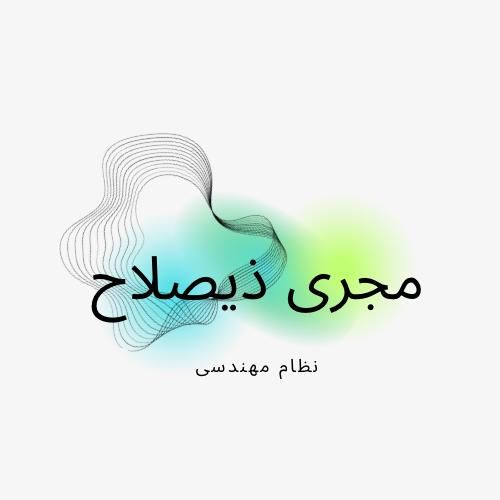 شرکت مجری ذیصلاح نظام مهندسی|خدمات پیشه و مهارت|تهران, سهروردی|دیوار