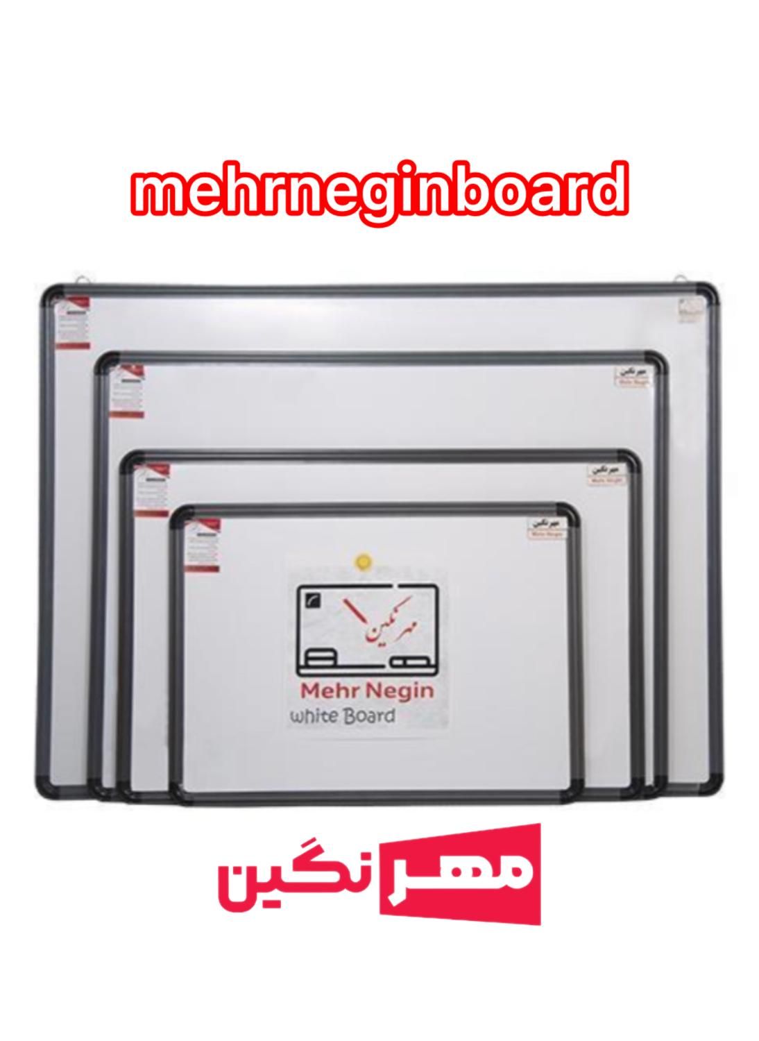 وایت برد 100*200 بهترین کیفیت و با دوسال ضمانت|لوازم التحریر|تهران, شهرک ولیعصر جنوبی|دیوار
