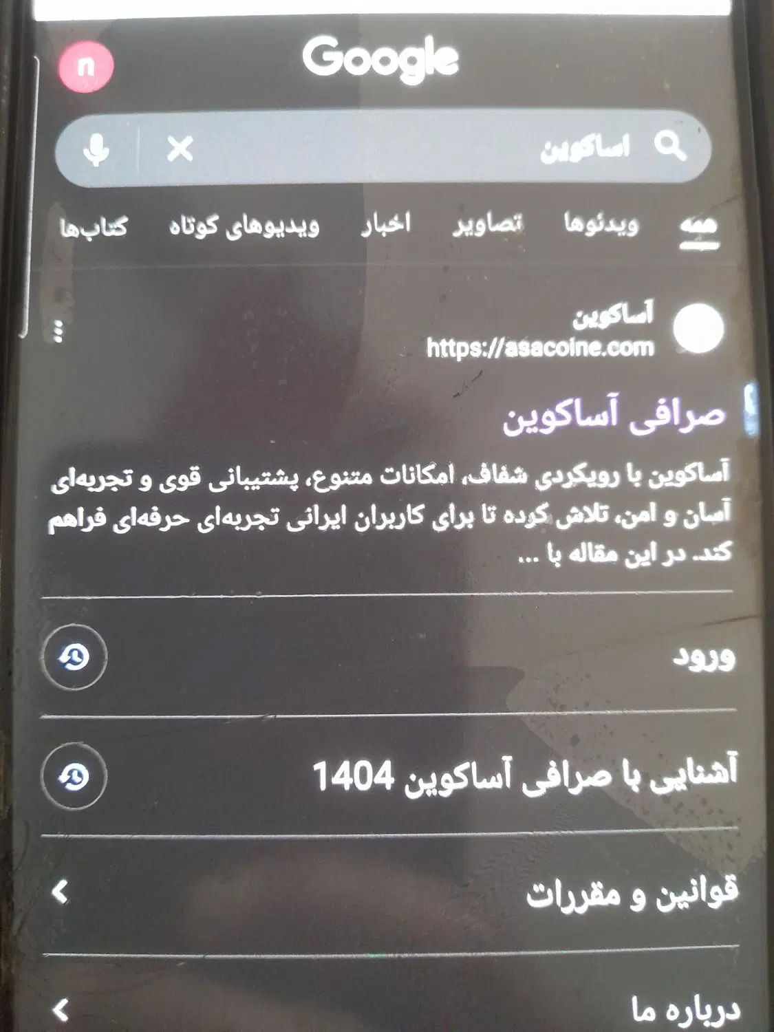 کدمعرف ۱۰۵ هزارتومانی|کارت هدیه و تخفیف|تهران, آبشار تهران (دریاچه)|دیوار