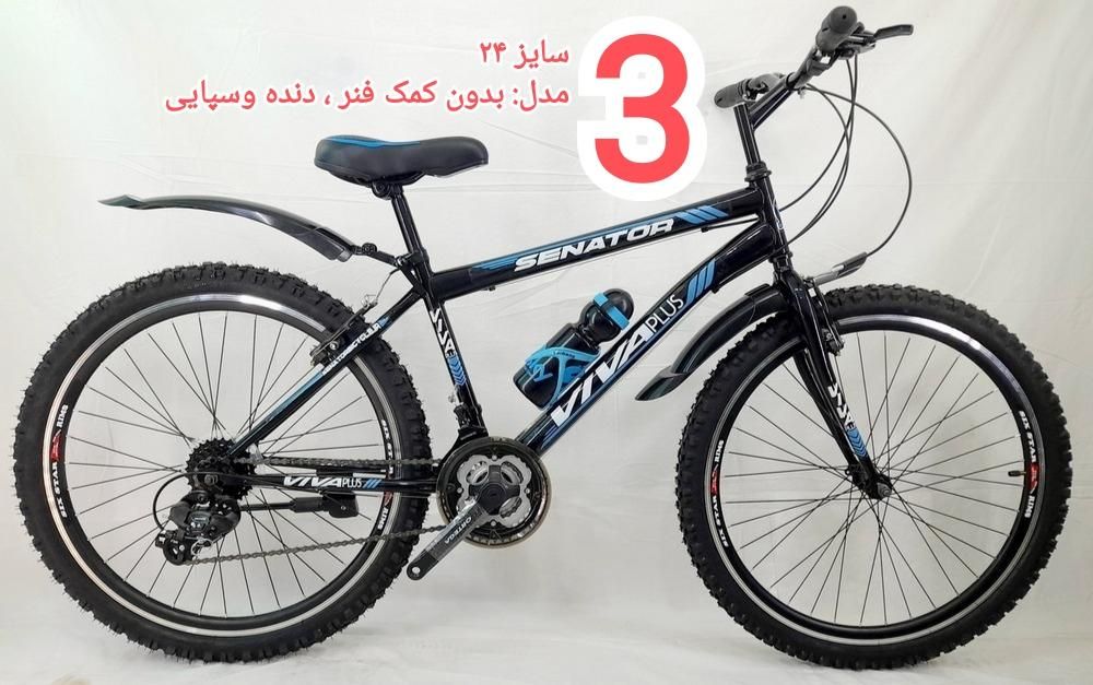دوچرخه حرفه ای|دوچرخه، اسکیت، اسکوتر|اسلام‌شهر, |دیوار