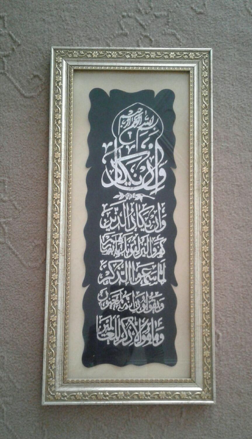 تابلو  ون یکاد گل برجسته|تابلو، نقاشی، عکس|زنجان, |دیوار