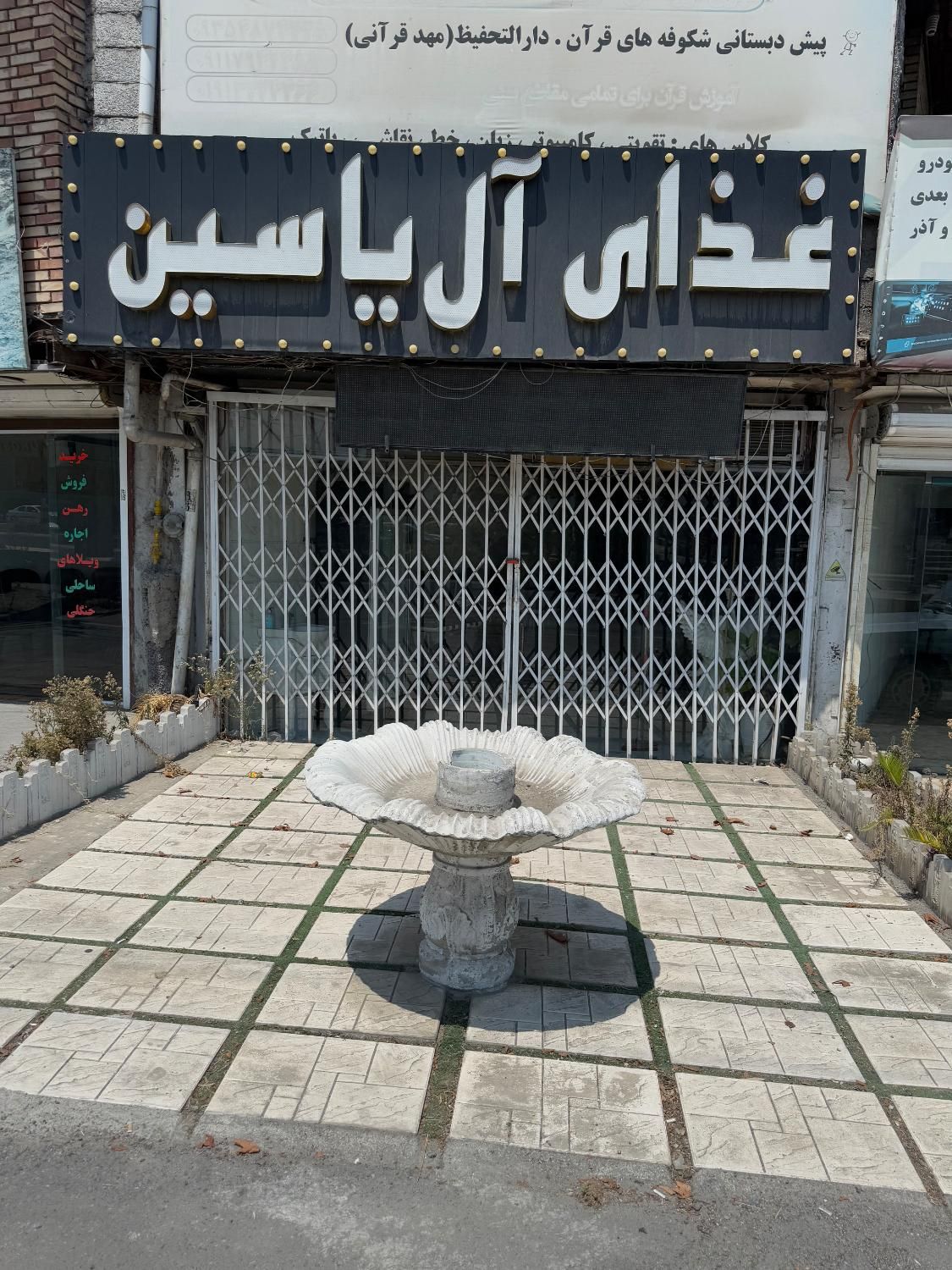 اجاره دو واحد تجاری بر خیابان اصلی بصورت جدا|اجارهٔ مغازه و غرفه|چالوس, |دیوار