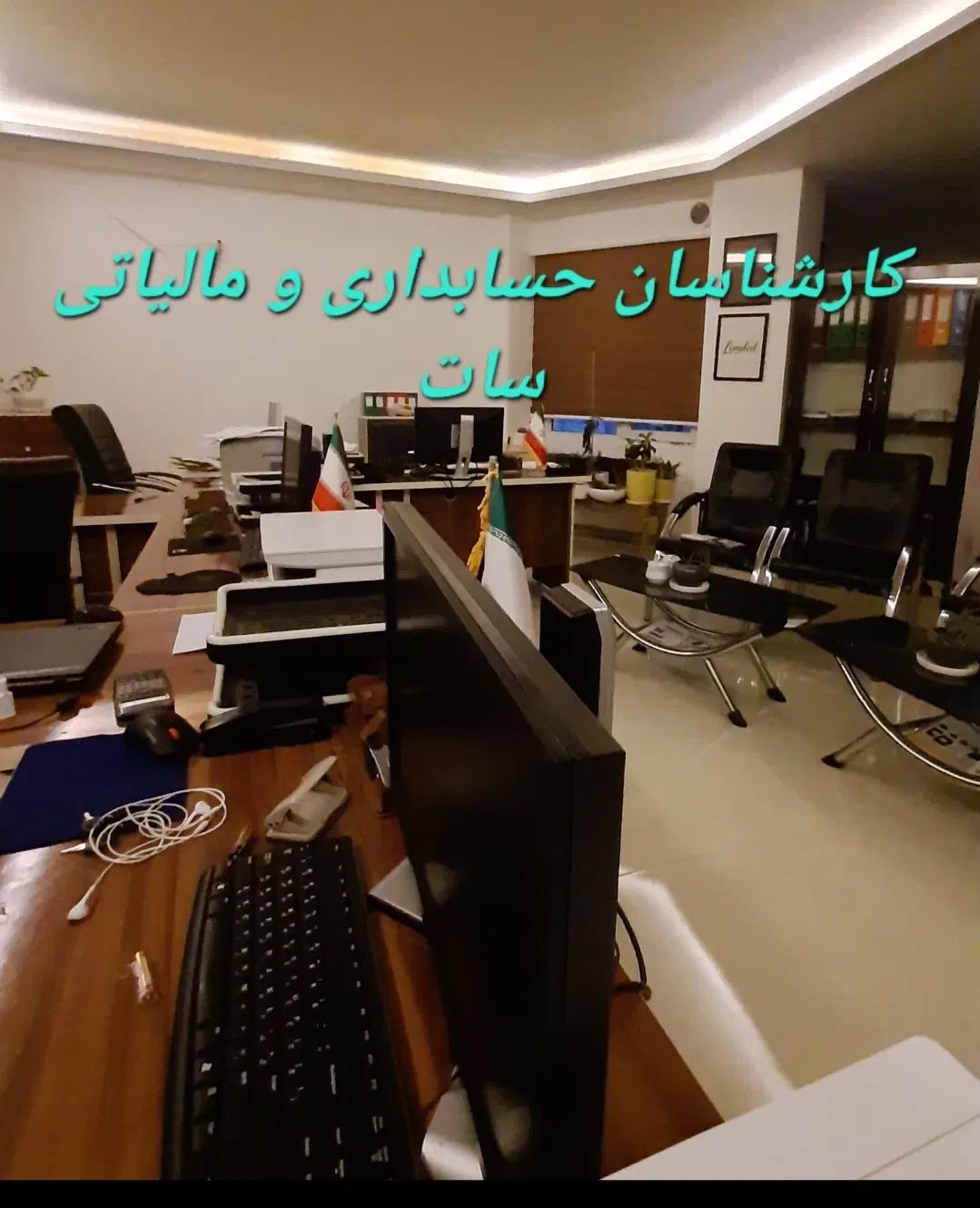 حسابداری و امور مالیاتی کارت های بازرگانی|خدمات مالی، حسابداری، بیمه|ماکو, |دیوار