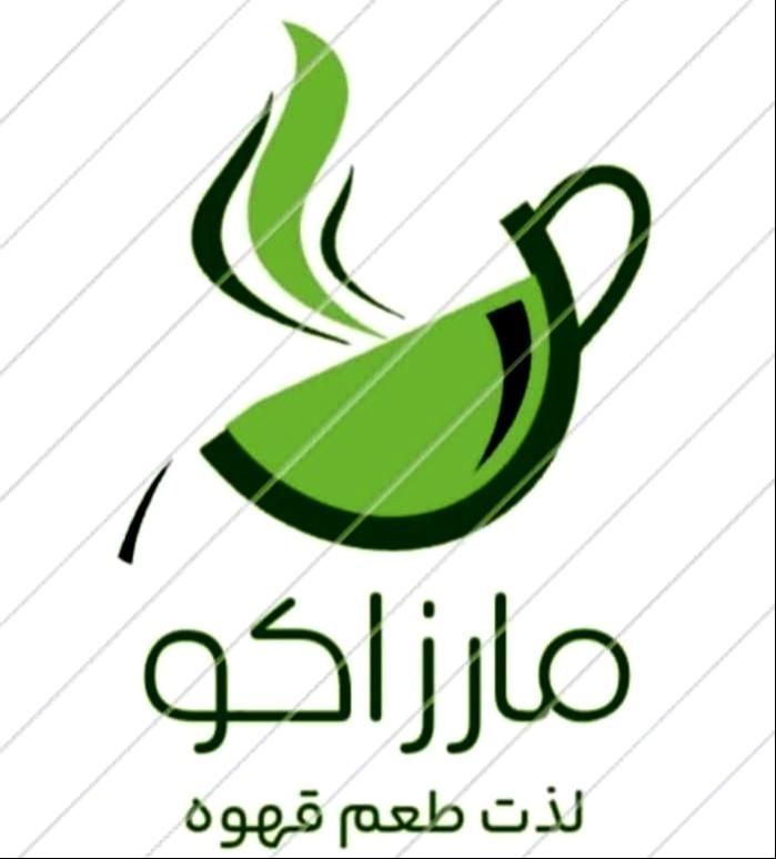 فروشگاه قهوه مارزاکو مرودشت|عمدهفروشی|مرودشت, ابوذر جنوبی|دیوار