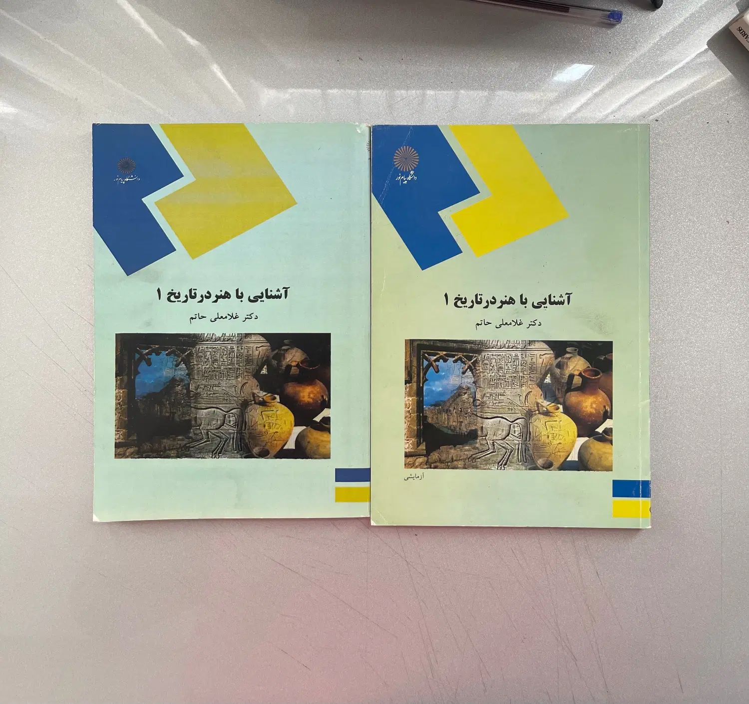 کتاب آشنایی با هنر در تاریخ ۱|کتاب و مجله آموزشی|کرج, برغان|دیوار