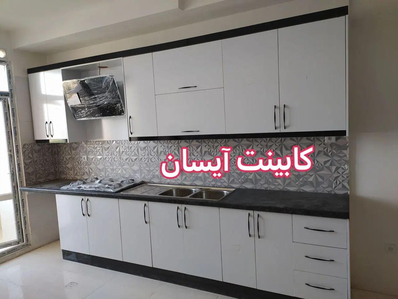 کابینت ترکیبی سفیدومشکی کد۲۱ آیسان کاشانی|مصالح و تجهیزات ساختمان|کاشان, دشت لتحر|دیوار