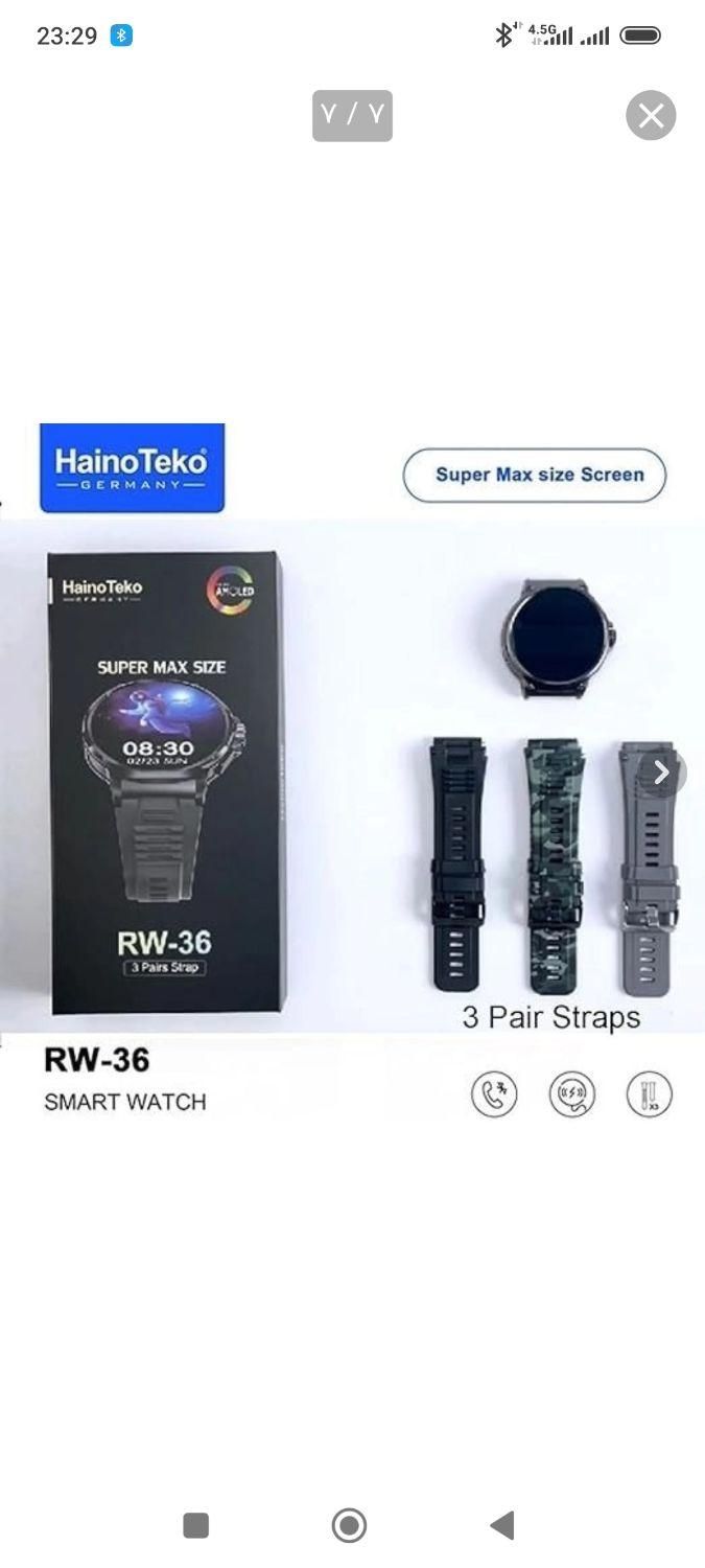 ساعت هوشمند haino teko RW 36|ساعت|تهران, دکتر هوشیار|دیوار