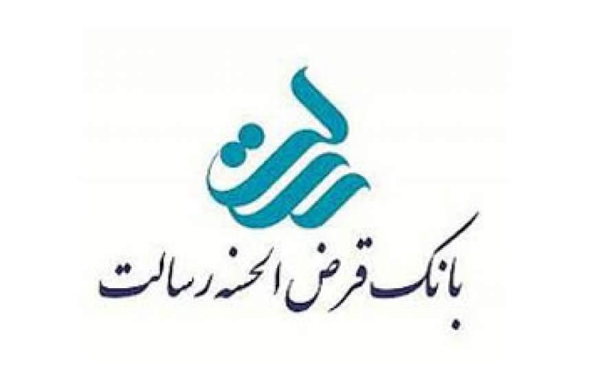 امتیاز وام قرض الحسنه بانک رسالت و ملی(مهربانی)|خدمات مالی، حسابداری، بیمه|نیشابور, بنیاد شهید|دیوار