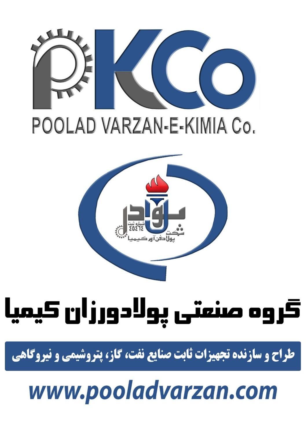 استخدام کارپرداز با ماشین(وانت مزدا یا نیسان)|استخدام حمل و نقل|شیراز, دوکوهک|دیوار