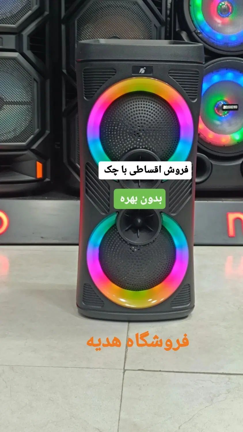باند اسپیکر وسینما خانواده/باچک بی بهره/طرح جدید|سیستم صوتی خانگی|تبریز, |دیوار