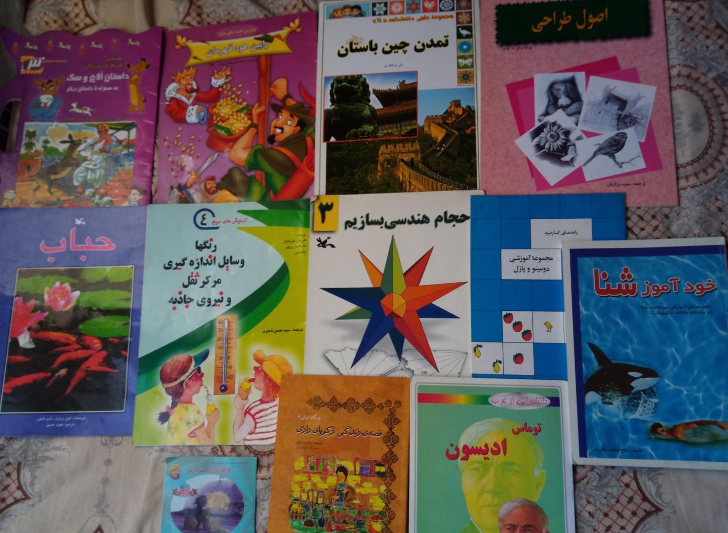 اهدا رایگان و معاوضه چند کتاب انگلیسی فارسی|فعالیت داوطلبانه تحقیقاتی|تهران, تولید دارو|دیوار