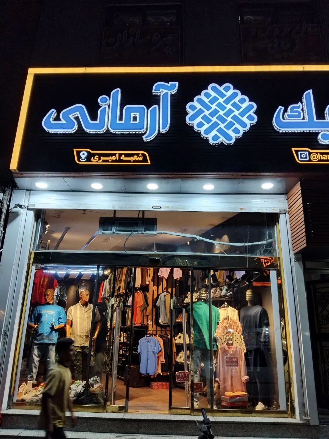 ۲۰۰مترمغازه تجاری برخیابان ۱۶متری امیری|اجارهٔ مغازه و غرفه|تهران, جی|دیوار