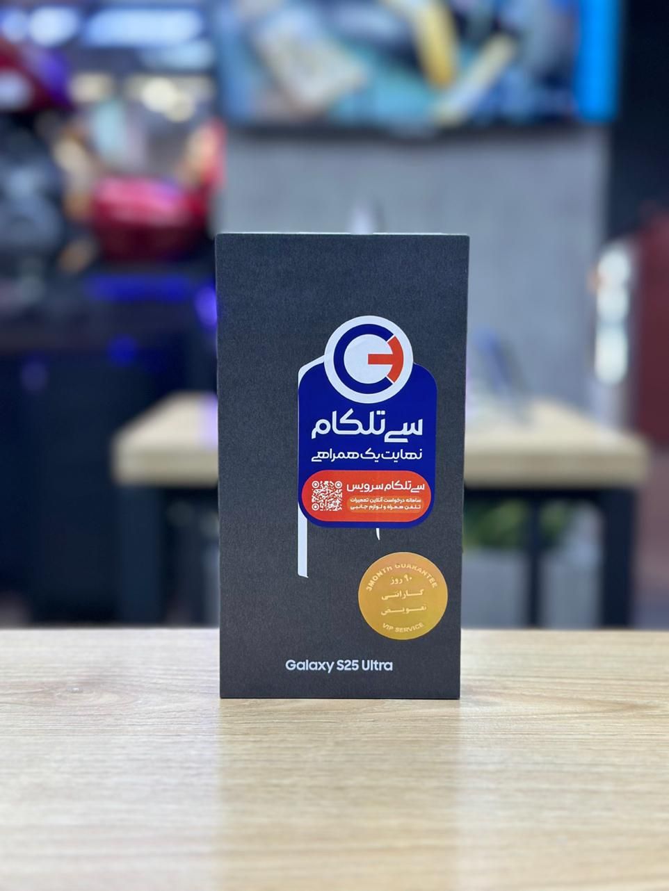 سامسونگ galaxy s25 ultra با شرایط قسطی عالی|موبایل|تهران, نارمک|دیوار