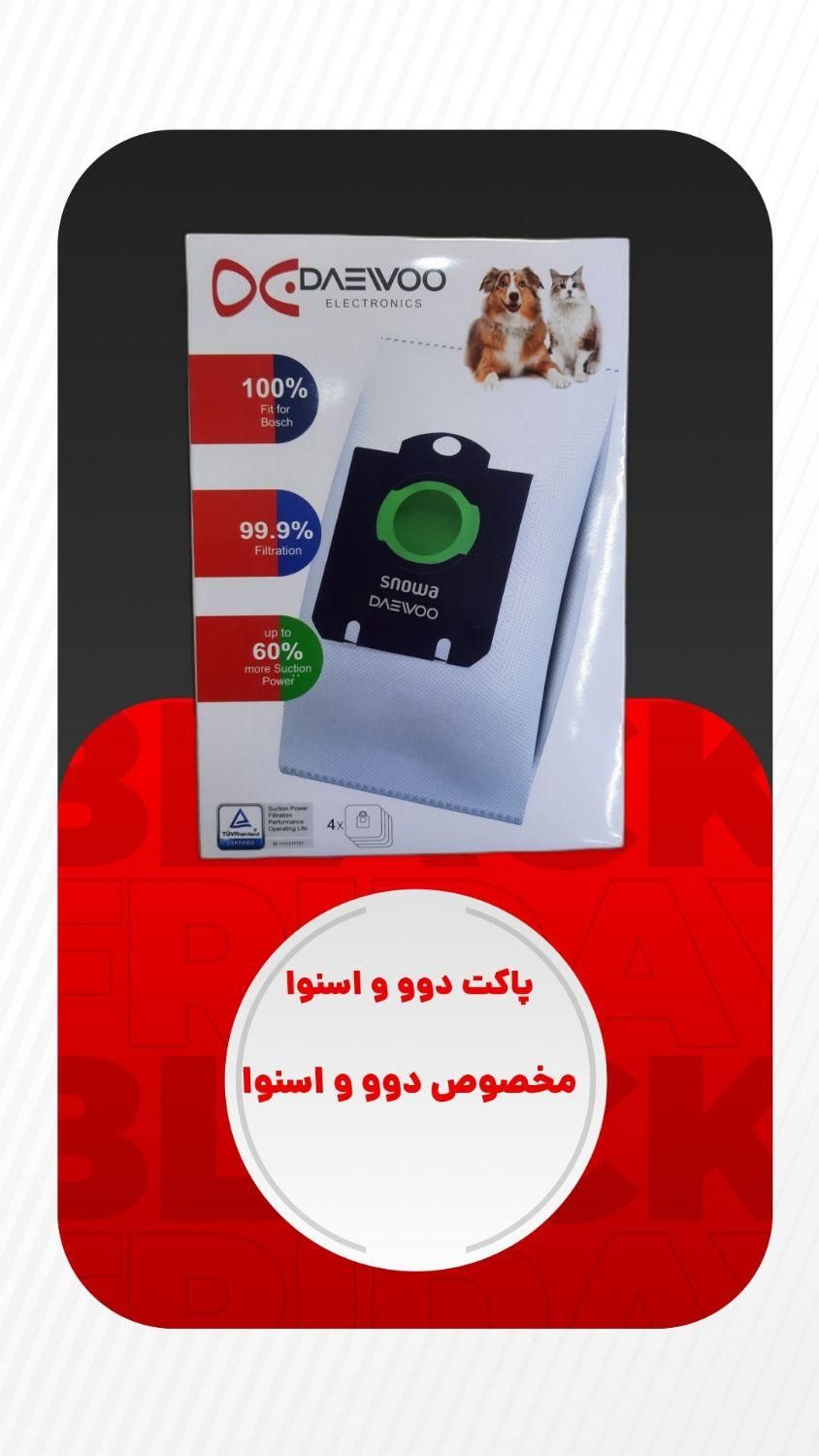 پاکت جاروبرقی و تعمیرات لوازم خانگی|سایر لوازم برقی|گرمسار, |دیوار