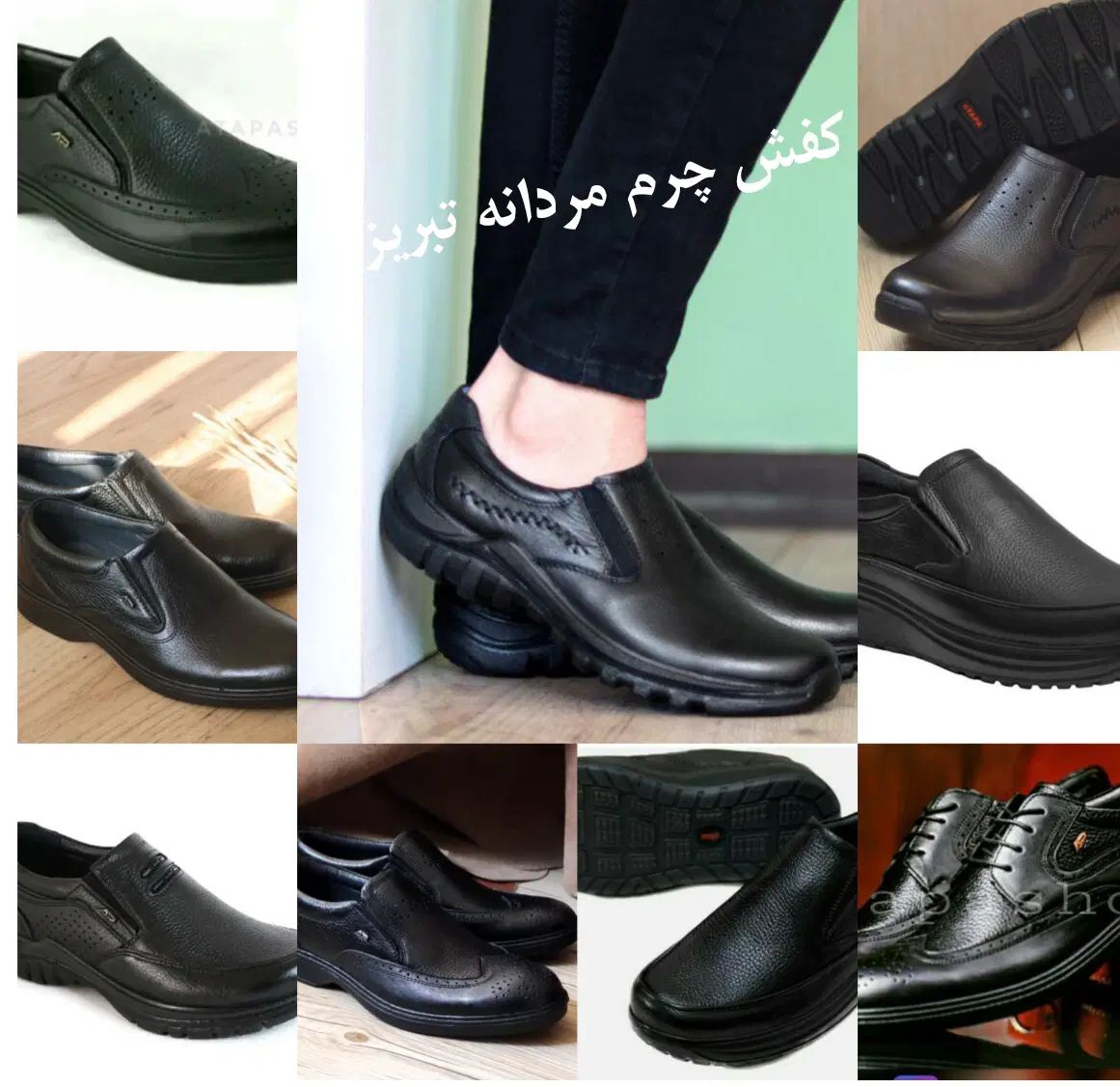 کفش چرم مردانه تبریز ،شرکتی|کیف، کفش، کمربند|تهران, امامت|دیوار