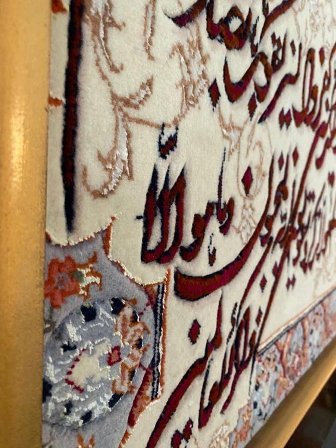 تابلوفرش دستباف وان یکاد|تابلو فرش|بیرجند, |دیوار