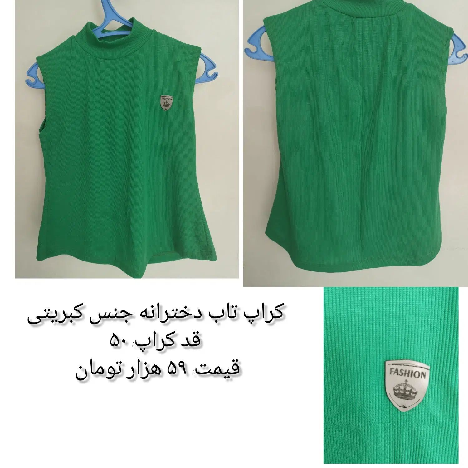 شومیز. مانتو. شلوار دخترانه|لباس|تهران, پیکان شهر|دیوار