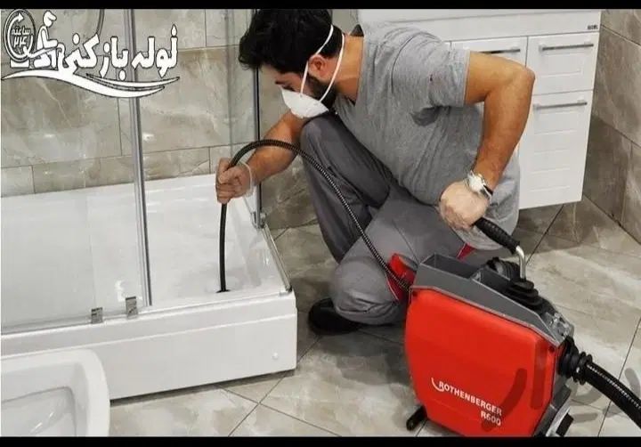 لوله باز کنی چاه فنربرقی فنرزن برقی کل شهر 24ساعت|خدمات پیشه و مهارت|شیراز, معالی‌آباد|دیوار