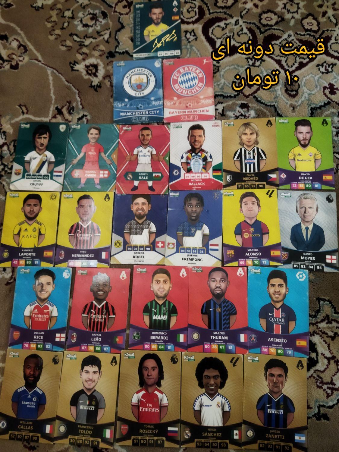 کیمدی|اسباب‌‌بازی|تهران, یاخچی‌آباد|دیوار