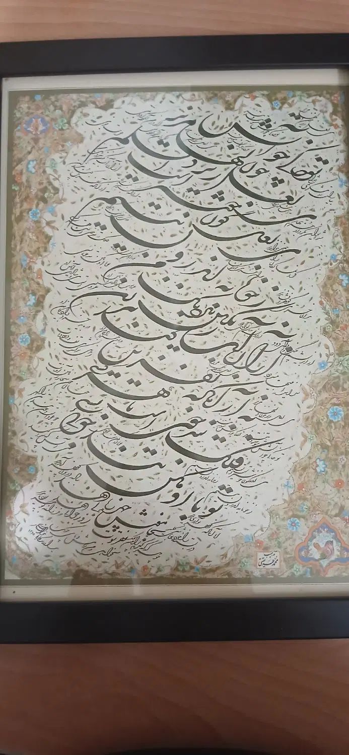 تابلو شاه نامه|تابلو، نقاشی، عکس|تهران, جیحون|دیوار