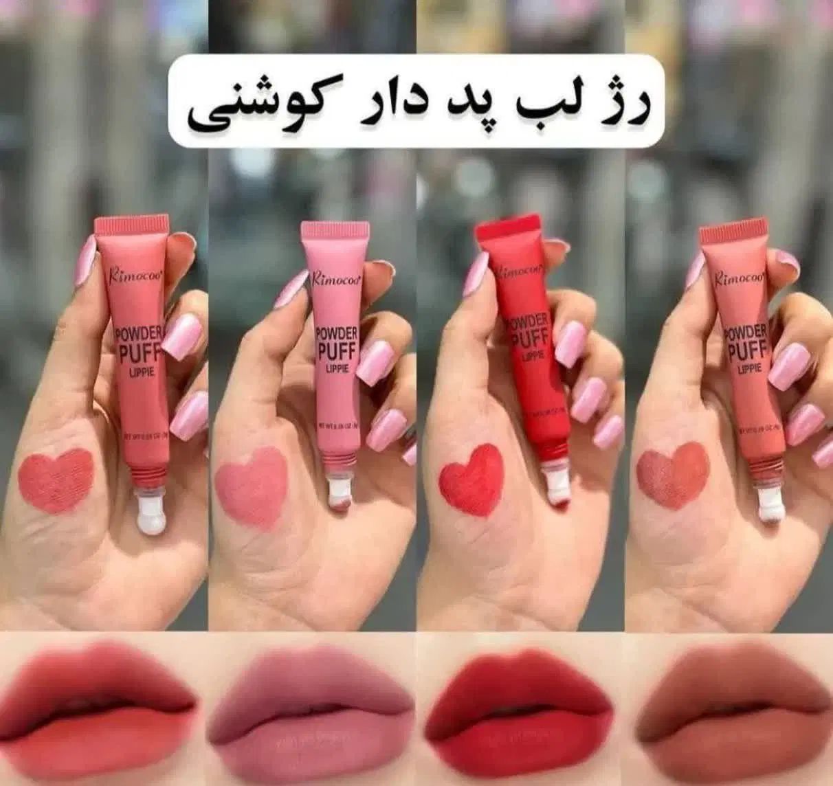 لوازم ارایشی|حراج|مشهد, عبادی|دیوار