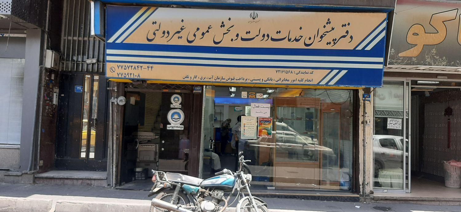 اجاره دفتر کار|اجارهٔ مغازه و غرفه|تهران, ارامنه|دیوار