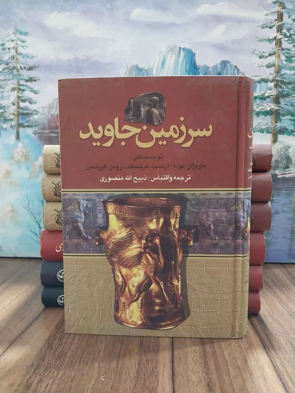 کتاب دست دوم‌ تاریخی|کتاب و مجله تاریخی|تهران, فلسطین (میدان انقلاب)|دیوار