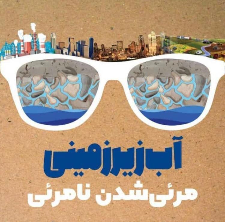 آب یاب، آبیابی جهت حفر چاه آب|خدمات پیشه و مهارت|همدان, |دیوار