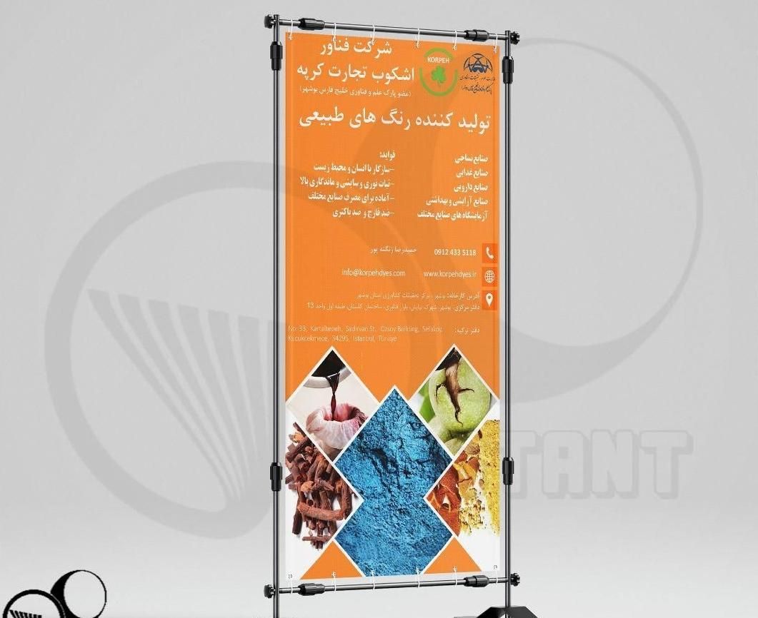 طراحی تا چاپ لوگو،بنر ،چاپ روی پارچه|خدمات رایانه‌ای و موبایل|اردبیل, |دیوار
