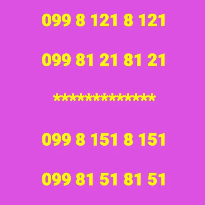 09981218121 و 09981518151 سیکارت رند زیبا|سیم‌کارت|تهران, تجریش|دیوار