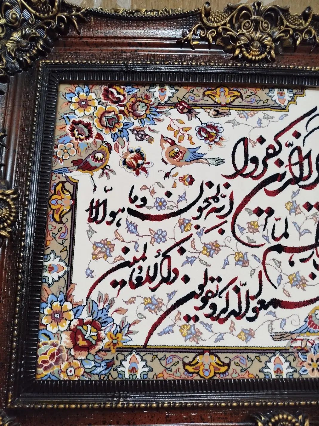 تابلو فرش در حد نو|تابلو فرش|تهران, قاسم‌آباد|دیوار