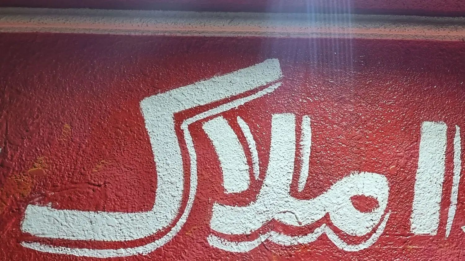 اجاره خانه ویلایی ۱۲۰ متری ۴ خوابه در سعادت‌آباد|اجارهٔ خانه و ویلا|اصفهان, سعادت‌آباد|دیوار