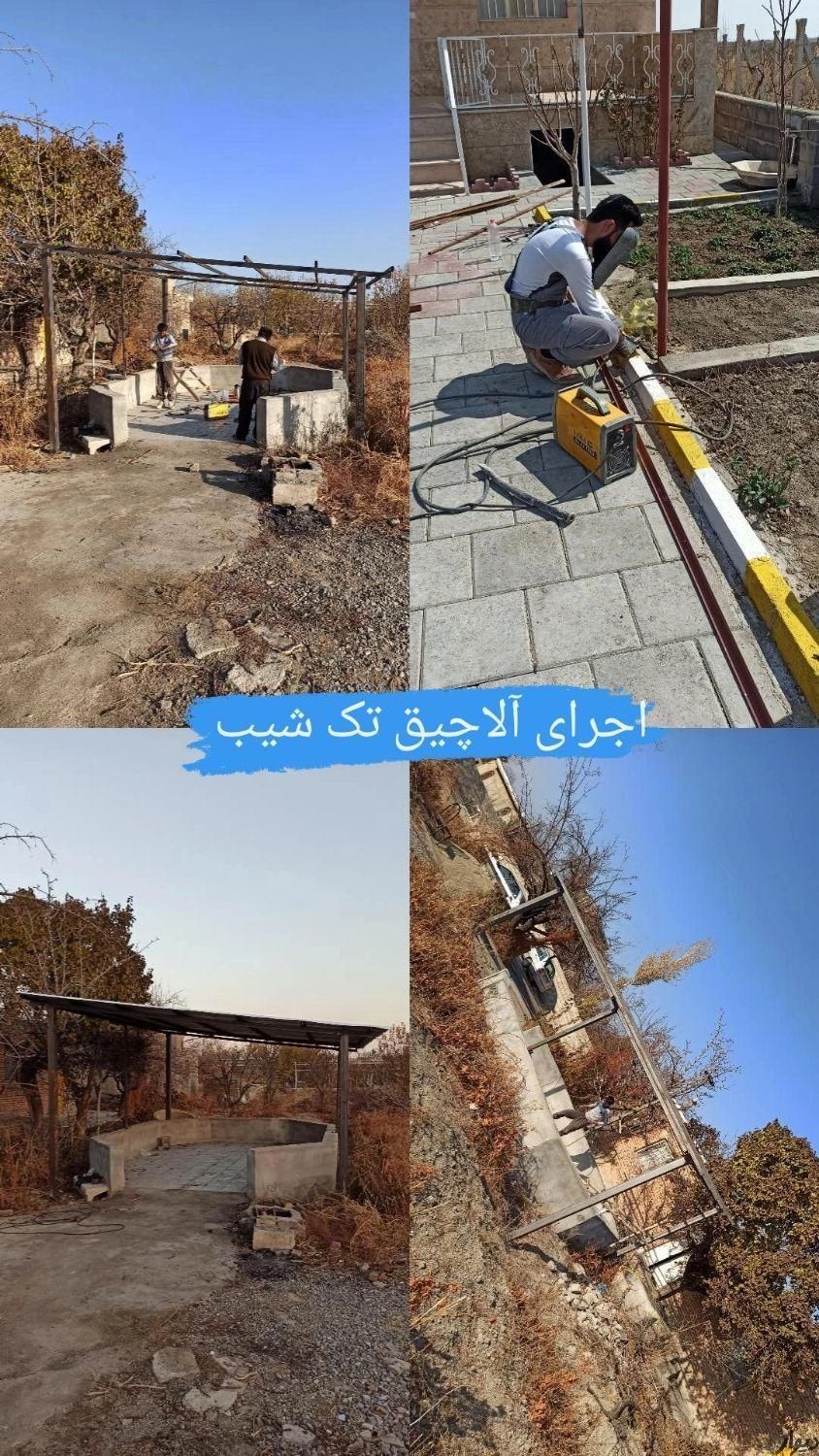 جوشکاری سیار و خورده کاری|خدمات پیشه و مهارت|ارومیه, |دیوار