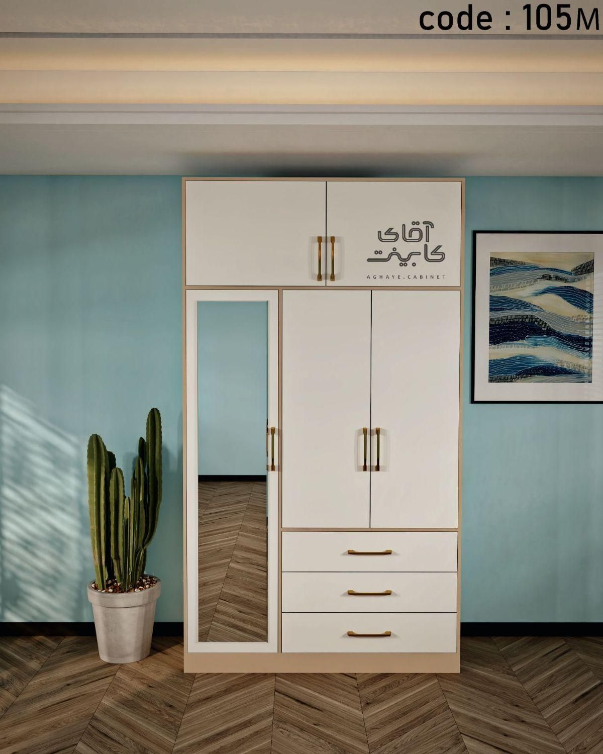 کمدلباس105M|جاکفشی، کمد، دراور|آفتاب, |دیوار