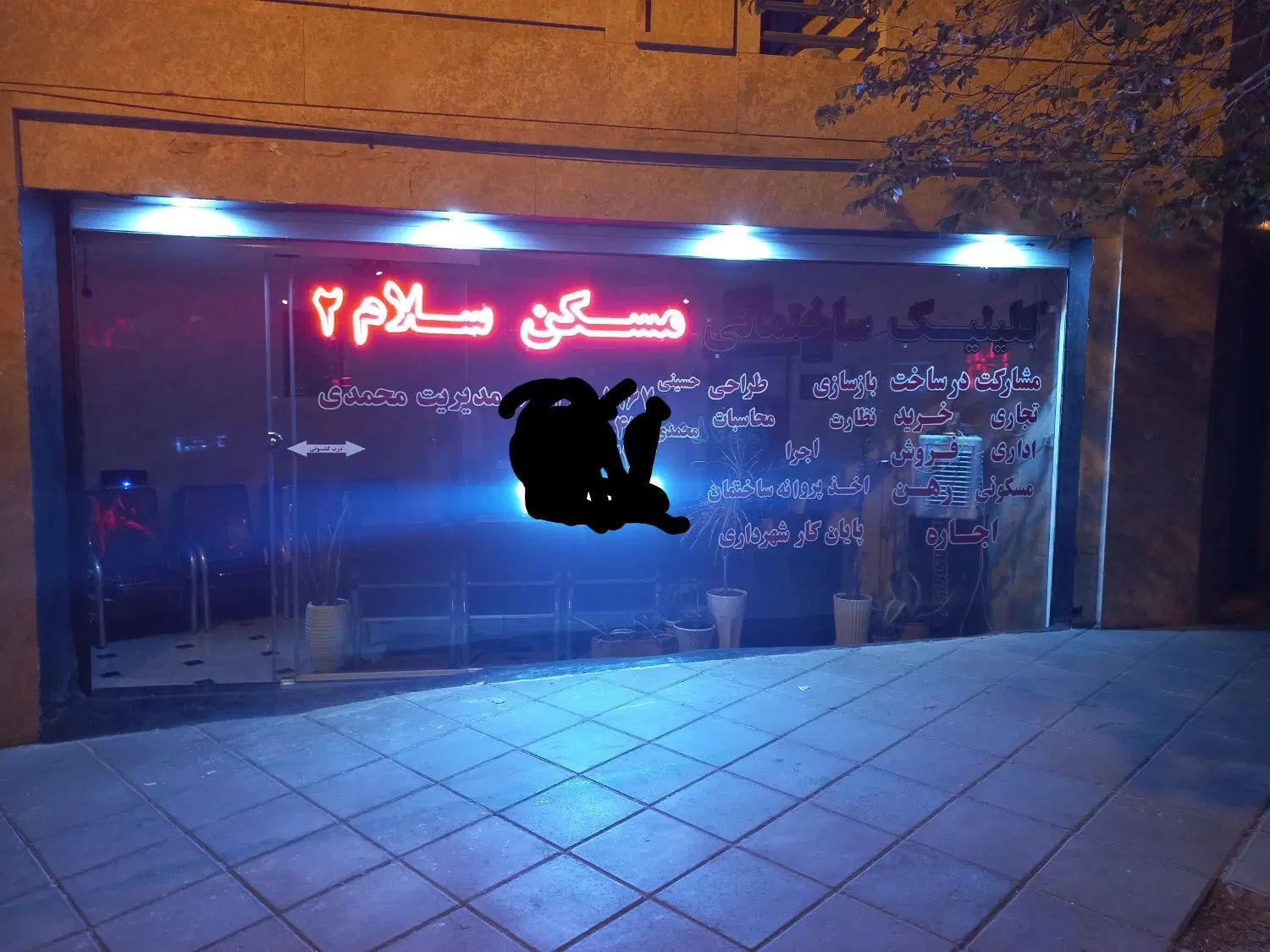 شهرک آزادی آپارتمان ۵۰متری یکخواب|اجارهٔ آپارتمان|تهران, شهرک آزادی|دیوار
