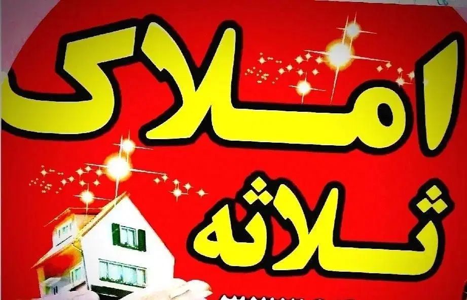 *املاک ثلاثه* ۱۴۰متر تجاری،تخلیه، بلوارولیعصر|اجارهٔ مغازه و غرفه|سمنان, |دیوار